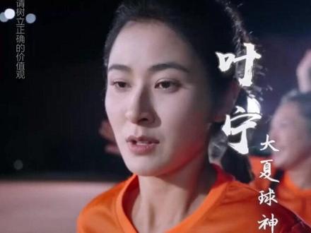 从主教练到替补球员,她一人改写结局ax #前夫弃我我带对手夺冠 #麦芽短剧 #因为一个片段看了整部剧 #热门短剧 #短剧来了 大夏球神叶宁,在女子足球世界杯大赛现场,临时宣布怀孕退赛,大夏因此与金球杯失之交臂。五年后,心怀愧疚的叶宁担任烈焰俱乐部主教练,一是为扶持这所丈夫陈睿创立的俱乐部,二是为带出一支冠军球队,弥补当年的遗憾。但当球队赢得青年杯冠军,俱乐部获得足球教父的十亿投资后,丈夫陈睿带着小三李芊芊毫不遮掩的出现,陈睿扬言要开除叶宁,只因他觉得如今得到的一切全都靠他。叶宁离开后,偶遇星火俱乐部主教练苏慧乔,在其面前无意展露实力得她赏识,并受邀担任星火俱乐部助教,带着球队一路挺进决赛。但因决赛对手踢黑球而无人替补,球队即将输掉比赛时,苏慧乔告知真相,叶宁经过一番内心挣扎后决定亲自上场,并踢出足以震惊世界的一球。