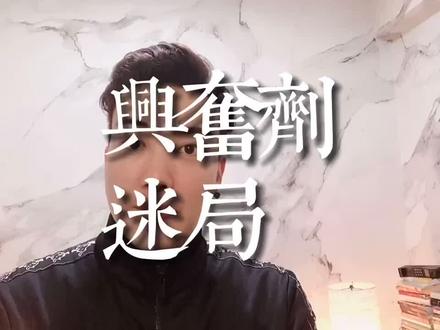 我们对事不对人,你觉得呢?#孙杨