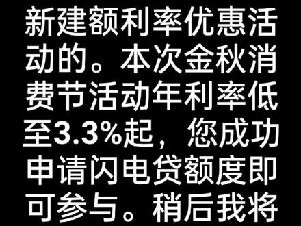 #电信防骗 #防范电信诈骗 #闪电贷 #信你算我输 #永不上当
信你一次算我输 😎