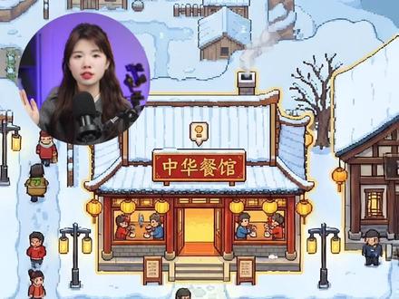 Agent生图,PS级编辑,我用它二创了星露谷风游戏UI界面 这个设计Agent指哪改哪,一站式生成设计创意,把 PS 里那些复杂操作,
压缩成了点一下,说一句。
#AI #AI教程 #AI新星计划 #星露谷 #平面设计