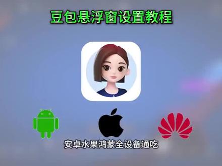 《山采乐趣》豆包悬浮窗搜题苹果手机 包悬浮窗搜题苹果手机 苹果悬浮窗搜题 豆包悬浮窗搜题苹果手机教程 苹果豆包搜题快捷指令教程 安卓悬浮窗搜题 苹果手机搜题悬浮窗 大学搜题酱 悬浮窗搜题怎么开 作业帮悬浮窗搜题苹果手机 豆包悬浮窗搜题安卓 苹果悬浮窗搜题神器 学习通豆包悬浮窗搜题苹果 悬浮窗搜题苹果手机 大学搜题酱电脑插件怎么使用 大学搜题酱电脑插件怎么使用 苹果搜题神器悬浮窗 苹果手机悬浮窗搜题 vivo搜题神器悬浮窗 苹果豆包搜题快捷指令 作业帮悬浮窗搜题 大学搜题酱的悬浮窗苹果 苹果快捷指令豆包搜题 悬悬浮窗搜题算切屏吗 快捷指令截图搜题豆包怎么设置 悬浮窗搜题苹果手机 悬浮窗搜题 安卓悬浮窗搜题神器 豆包快捷指令搜题苹果 悬浮窗搜题算切屏吗 大学搜题酱悬浮窗会被学习通检测出来吗 #豆包悬浮窗搜题苹果手机 #苹果悬浮窗搜题 #安卓悬浮窗搜题 #苹果手机搜题悬浮窗 #豆包悬浮窗搜题苹果手机教程