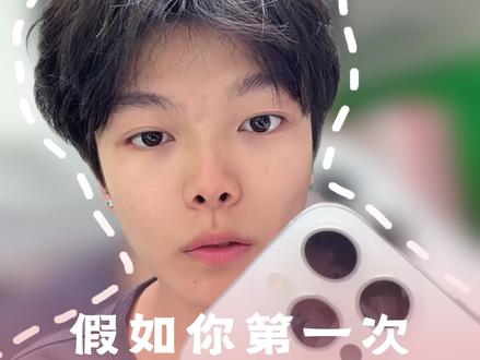 苹果小白看过来 #iphone使用技巧分享 #iphone新机上手 #数码科技 #成都小鱼