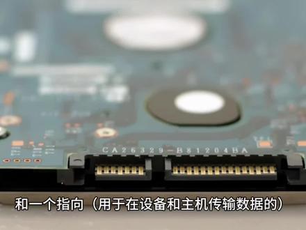主板的硬盘模式中IDE、AHCI和RAID模式的区别#电脑知识 #技术分享
