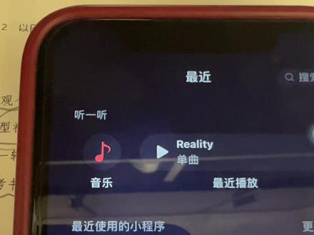 融通金违规暂停服务了,大家可以通过融通金2、金快查小程序查看实时金价#一般人不告诉他 #黄金 #白银 #贵金属 #热点