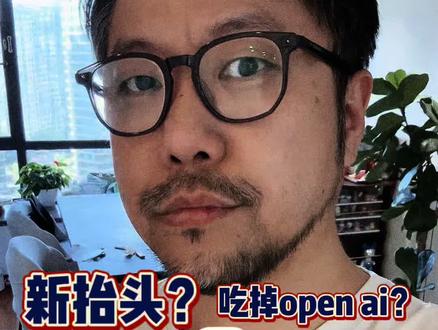 地球快要容不下马斯克了嘛? 如果吃掉openai#美国 #科技 #马斯克 #股票 #特斯拉