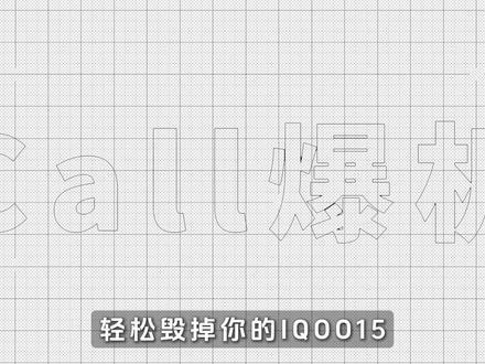 为什么一片玻璃就能毁掉你的iQOO15?不要再掉进**的陷阱了!来自一位酷客的忠告!如果不想走弯路花冤枉钱的话,那么本期视频可能对你有帮助!#iQOO15 #iQOO15钢化膜 #抖音精选 #青年创作者成长计划