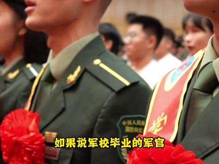 为什么说以前的一毛一,是部队里最狠的存在?#部队 #一毛一 #硬核 #排长 #离谱