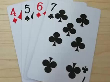 第五十二集:4567。算24点,给你八秒钟,不许偷看答案,算出来算你厉害哈#算数高手