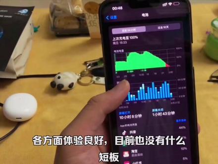 iOS16.2beta3正式发布,彻底解决王者荣耀掉帧,续航真顶,信号强