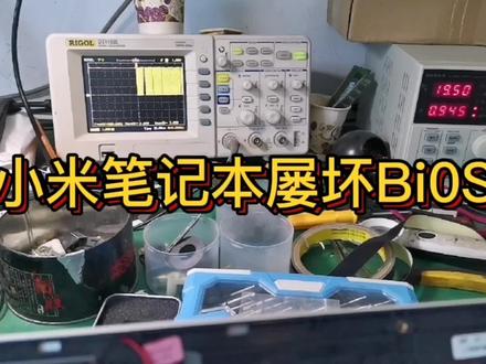 两修小米笔记本#芯片级维修 #笔记本维修 #电路板维修 #电子技术 #维修 #投影机维修 #液晶电视维修 #数码科技 #电脑 #数据恢复
