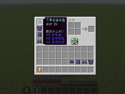 我的世界:瞬秒双不死图腾,就问还有谁? #我的世界#Minecraft