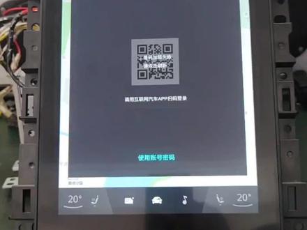 荣威RX5无法登陆,教大家如何植锡。#导航 #芯片级维修