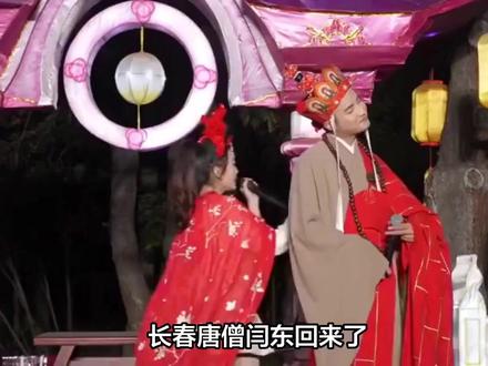 长春唐僧闫东回来了,但不是低头,是谈好了规则。