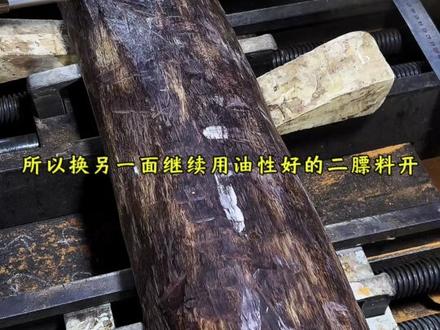 带你真实感受帝王之木印度小叶紫檀的开料现场! #小叶紫檀#开料#真材实料#带你玩木头#紫檀
