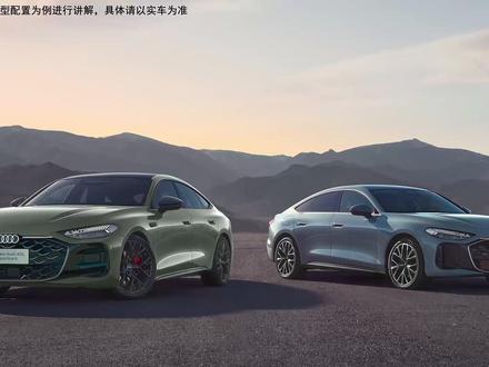 手机蓝牙连接与无线充电 #奥迪A5L #上汽奥迪 #开车教程 #新手开车