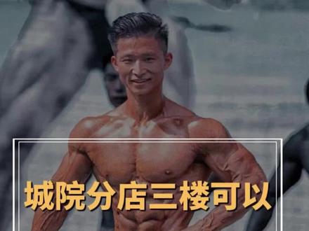 24小时自助健身可自助购买核销啦 #星空健身 #瘦肚子 #私教一对一 #24小时健身房