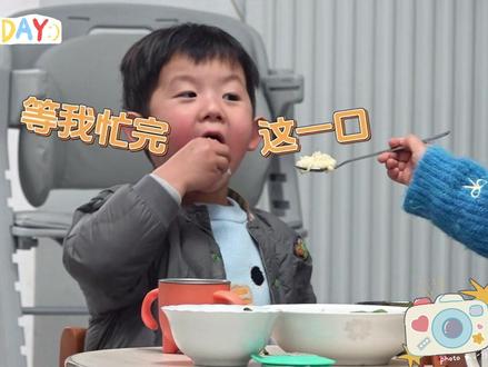 有姐的孩子像块宝#爸爸当家 #爸爸当家5开播 #爸爸当家5 #爸爸当家开播 #爸爸当家的聚会
