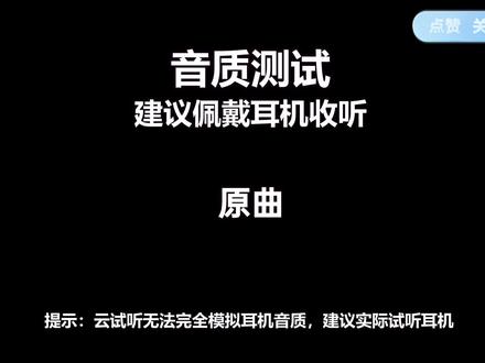 好的东西永远是有很多人喜欢的 【2】