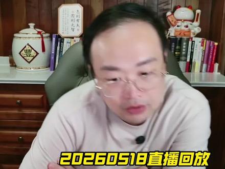 长鑫上市之时就是科技见顶之日? #科技板块行情 #科技概念股 #科技#见顶 #Ai