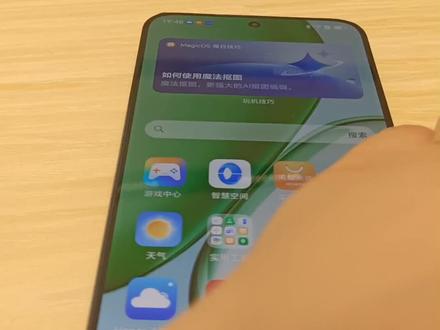 手机美颜怎么调#辽宁荣耀X70