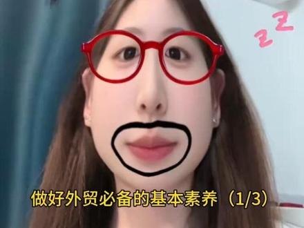 学好英语真的能重启人生吗?
#外贸 #外贸出口 #外贸业务员 #外贸人 #外贸技巧