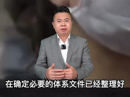 什么是GRS?GRS申请流程!GRS验厂!#grs #grs认证 #GRS验厂 #grs证书 #验厂小助手 #企业验厂