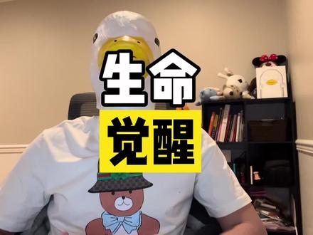 宇宙第一定律告诉我们的生命意义 #熵增定律 #人生意义