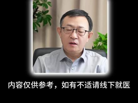 颞叶癫痫不及时治疗,会有哪些严重后果?
#癫痫 #医疗健康创作训练营 #抖出健康知识宝藏 #我的年度健康盘点 #北京宣武医院