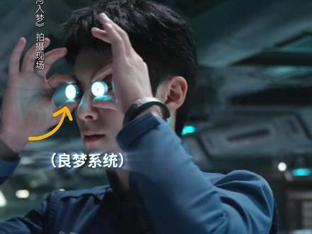 这次是真的梦里啥都有了!#电影星河入梦