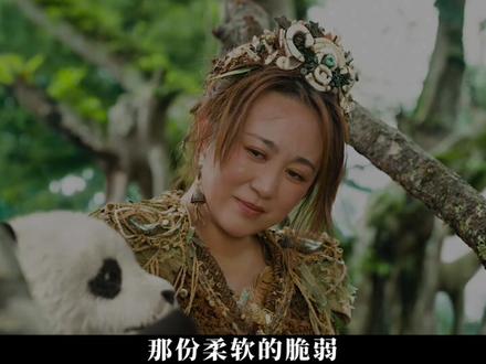 成龙的奇幻丛林冒险记,“反差萌”含量太高了! #熊猫计划之部落奇遇记 #熊猫计划对全家的笑点很友好 #影娱年味不打烊 #影评人陪你过春节