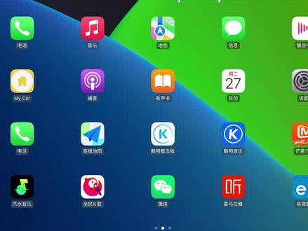 26款#零跑车机 安装#水果互联 #carplay 软件教程,免费试用七天,试用满意找我激活有优惠!carplay+airplay 可屏幕镜像投屏哦!#零跑C10 #零跑C16 零跑C11