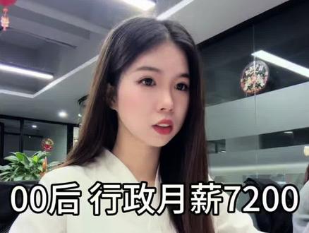 文员小白必会技能|如何高效制作PPT 教你1分钟搞定高颜值汇报PPT,语音指令就能做,还能一键写周报总结,阿里千问太香!简直是文员减负神器✨
#ai工具#办公技巧#阿里千问#阿里最强最新Qwen #ppt