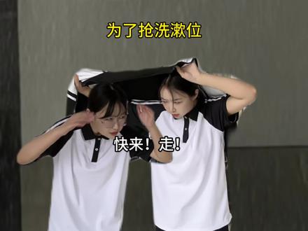 高中生体质差的原因be like #校园 #剧情 #学生 #住校 #抖音精选高考应援联盟 #2026高考
