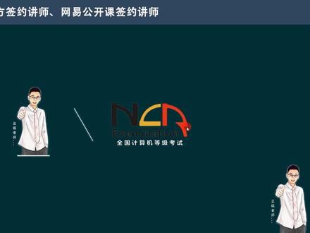 计算机一级新增Excel函数subtotal!2022年计算机考试必看! #计算机一级 #计算机二级