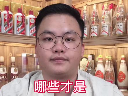 哪些才是五粮液的高端嫡系酒?#五粮液 #白酒 #酒