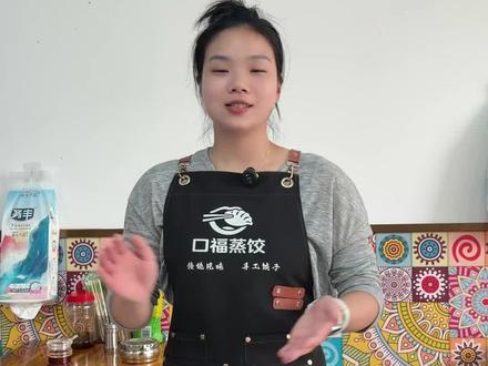 五一不知道去哪|本地带你玩‼️ 谢谢大家关注💕💕💕
也谢谢很多外地朋友的✉️预定蒸饺
✉️里很多人问来陆丰有什么玩的
果断出个小小的攻略给大家❤️❤️
希望大家玩得开心🥳!
不仅要宣传咱们的口福蒸饺,陆丰也是美景多多💕
#口福蒸饺#00后创业 #五一旅游攻略#汕尾旅游#陆丰