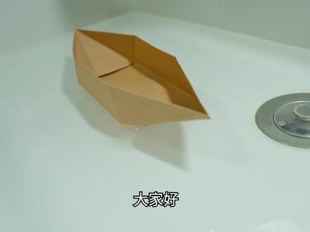 折一艘巨能装的小纸船,线条清晰,很好看! #折纸 #创意手工 #折纸教程