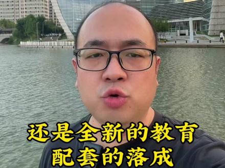 溧阳燕山新区的房子还能买吗#溧阳 #溧阳房产 #史经理的看房日记