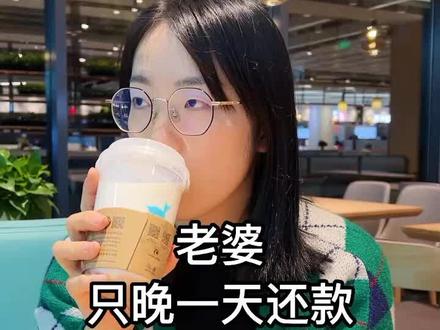 只晚一天还款,会算逾期吗?#金融常识#征信#生活小妙招 #涨知识