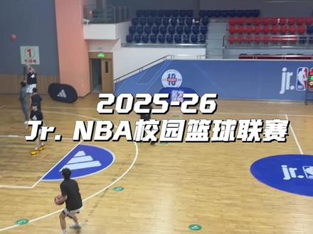 转眼间都十年了!@JrNBA 有这样一个赛事伴随着球员成长真的意义非凡,新赛季值得期待!#jrnba十周年 #上海南模