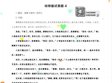 让六大才艺陪伴我们所有人快乐的成长。