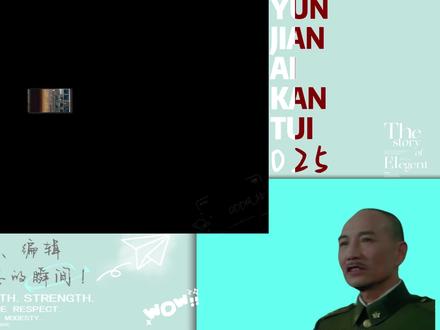 odd生活碎片卡点,快把今年的零碎素材剪辑出来吧 素材来自@是光吗 #剪映专业版#剪映剪辑教程 #学剪辑 #odd