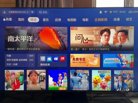 【TCL+雷鸟电视】各项画质参数设置分享