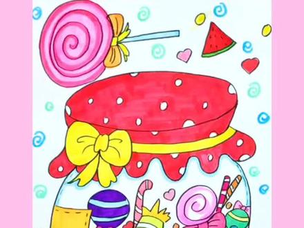 甜甜蜜蜜的糖果罐子🍬🍬🍬#糖果 #儿童画 #亲子 #零基础学画画 #绘画