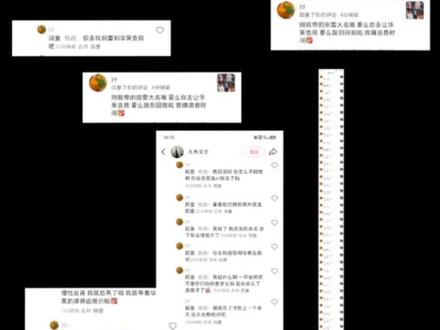 造谣了几十条求着想被华策告的小姐姐
#田栩宁#华策#造谣