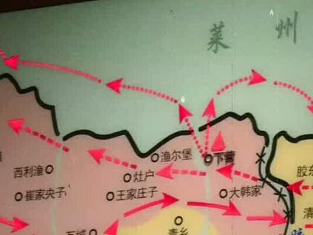 潍坊记忆XIII 抗战期间向延安输送十三万两黄金的渤海走廊 #抗战