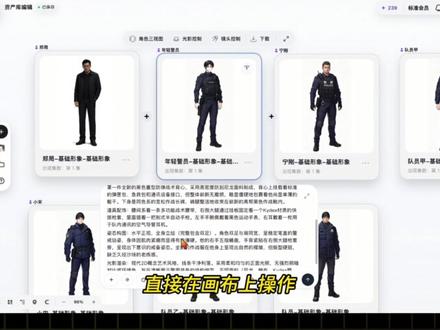 第68期 | 短剧人必看!小云雀画布编辑太香了 #小云雀AI #小云雀短剧Agent #小云雀短剧Agent2全面升级 #小云雀短剧画布太卷了 #ai工具测评