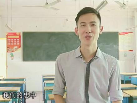 2017年忠县高中中学宣传片。 我是2013届校友,贴吧无意间看见了,下载下来。 如有侵权,@我。