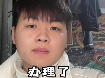话费太高,如何不改号码 并且保留原宽带的情况下降低资费呢?#网络 #春风十里气象日等你 #宽带 #wifi