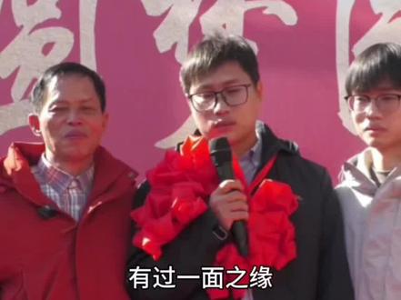 梁志辉十年前在厦门见过爸爸在找他,就这样插肩而过了!#梁志辉 #认亲